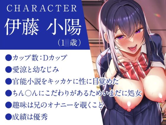 先生さぁ…オギャりたいんでしょ?-淫乱JK×2はあなたをバブらせたい- [制服days(旧:甘声)] | DLsite 同人 - R18