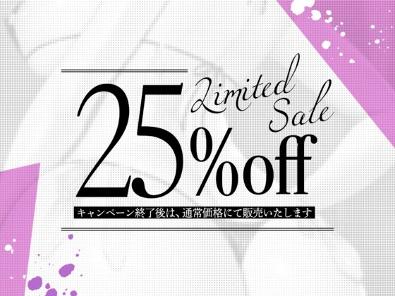 低音ダウナー系王子様JKは僕専属のドスケベ雌奴隷 [ラムネ屋] | DLsite 同人 - R18