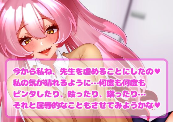 【最悪いじめのフルコース】変態M男ガチいじめ [変態マゾ研究所] | DLsite 同人 - R18