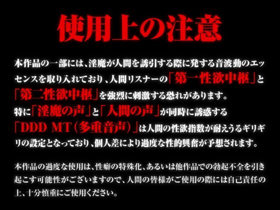 【耳舐め超特化作品】耳舐めサキュバス5 -淫魔と始める幸せな同棲性活?!- 【極め耳舐め地獄】【多重ボイス】【パンツ2種プレゼント】 [HORNET] | DLsite 同人 - R18