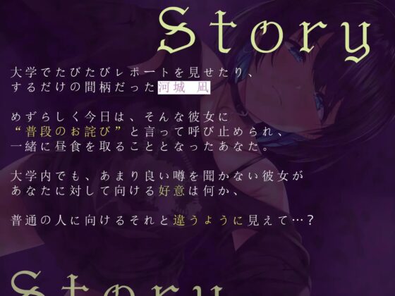 メンヘラサブカルダウナー彼女にガチ依存されてオホ声セックス生活 [ビリジアンPL∀CE] | DLsite 同人 - R18