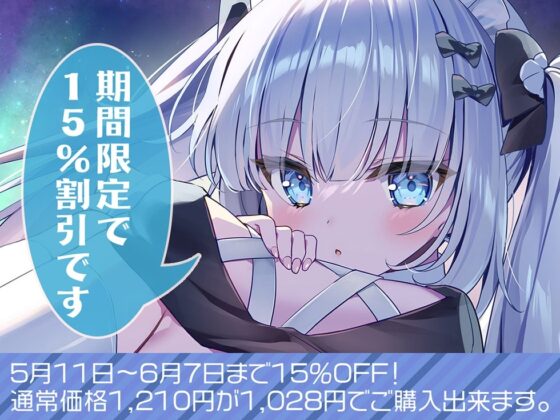 【無表情ロリ】瑠璃雪楼の狂詩曲 愛玩メイド青女の肛悦【KU100ハイレゾ】 [パースペクティブ少女幻奏] | DLsite 同人 - R18