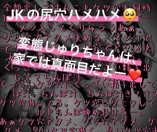 ※下品注意※「イ