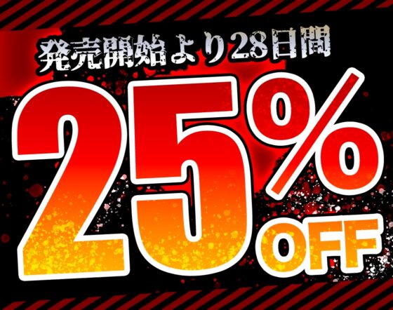 【オホ声/汚喘ぎ】素直になれない雄様専用ツンデレJ●おま●ことラブラブ純愛ケダモノ交尾 [あまねのおかず] | DLsite 同人 - R18