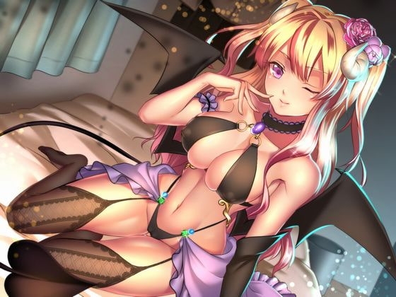 わたしのペットにしてあげる ～サキュバスの絶頂誘惑～ [Garden of pleasure] | DLsite 同人 - R18