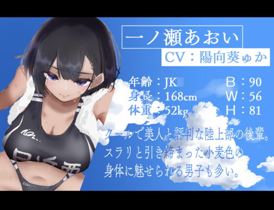 【あまオホ】恋人ごっこ。【KU100】 [永井監督] | DLsite 同人 - R18