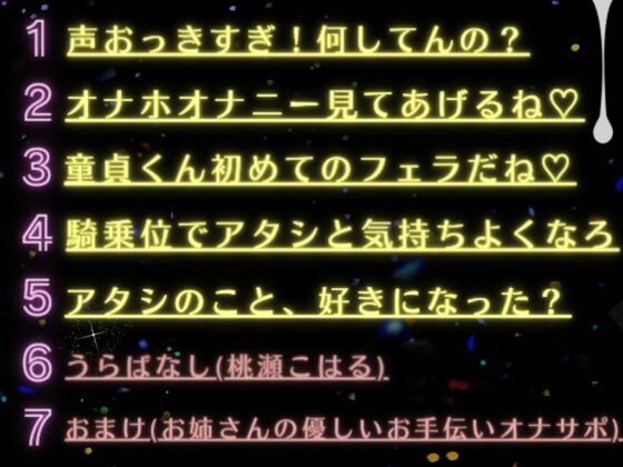 隣人ギャルに突然求められ「アタシ童貞くんのチ〇ポめっちゃ好きかも...」可愛くて胸も大きいギャルは心も身体もあなたの虜 [こはる日和*] | DLsite 同人 - R18