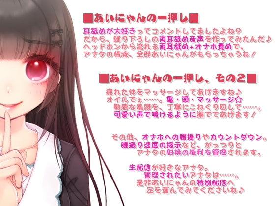 みるく☆こんとろ～る!～憧れの配信女神が押しかけ!リアル射精管理♪～ [ブラックマの嫁] | DLsite 同人 - R18