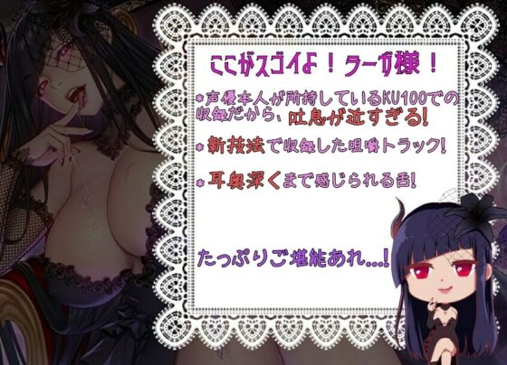 理性ぶっ飛び♪快楽悪魔の脳みそくちゅくちゅトロトロな愛し方♪ [りんご晴れ] | DLsite 同人 - R18