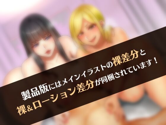 2人のドSエステティシャンによるマゾ向け乳首・お尻集中ケアWコース [セツナシロップ] | DLsite 同人 - R18