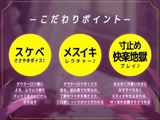 【2時間超ボリューム】お兄大好き無表情なロリ妹によるちょっぴりサイコなメスイキチャレンジ!【逆転分からせ】 [空心菜館] | DLsite 同人 - R18