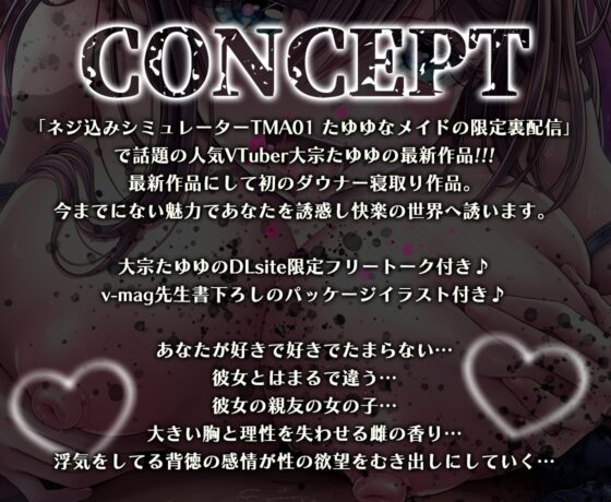 【KU100】小悪魔生ハメ逆寝取り～ダウナー爆乳JKが親友の彼氏を浮気確定、逆寝取り～ [たゆゆん♡カフェへようこそ] | DLsite 同人 - R18