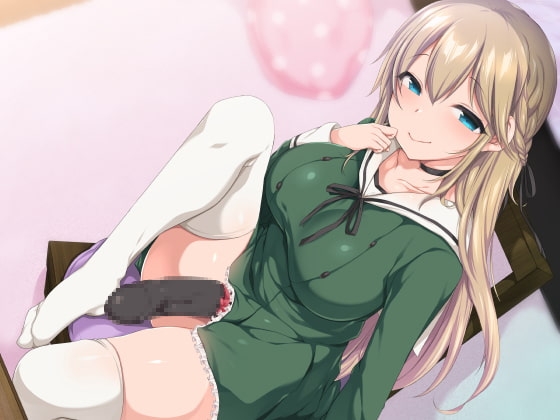 ふたなり少女に飼育されメス堕ち アナルにどっぷり種付けされて一発妊娠しました《バイノーラル》 [LuvC'd] | DLsite 同人 - R18