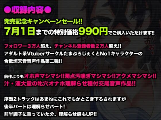痴漢冤罪にされかけたのでクソ生意気なメスガキを種付交尾で理解らせる [あまねのおかず] | DLsite 同人 - R18