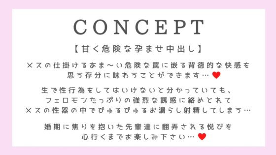 【種付け誘惑】行き遅れおばさん孕ませ中出し [常世常闇所々] | DLsite 同人 - R18
