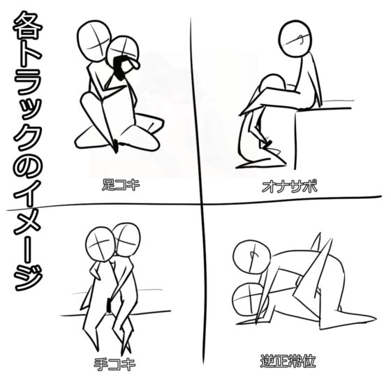 命令囁きバイノーラル -女将校編- [かわいいおっさん症候群] | DLsite 同人 - R18