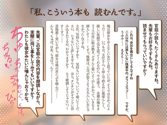 【超密着】文学少女ゆみかの焦らし「囁き」淫語【ちんぽ入れっぱなし耳奥舐め】 [ふわとろ☆ギャラクシー] | DLsite 同人 - R18