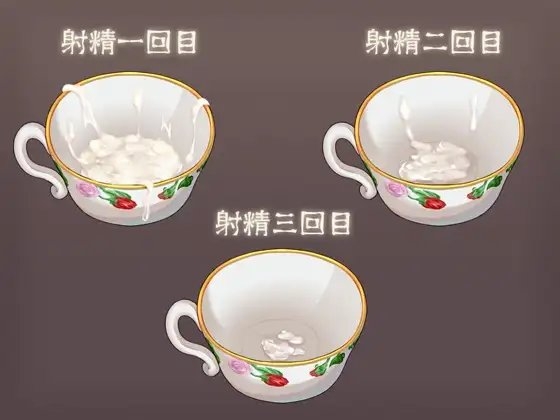 強制連続射精オナニー2 オナ禁サプリメント付属 [B-bishop] | DLsite 同人 - R18