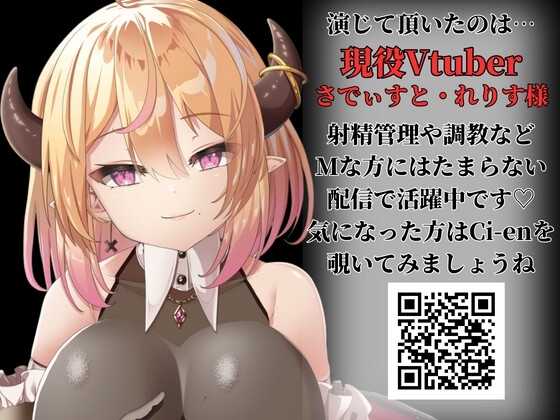 後輩ちゃんのイチャイチャあまあまいじわる射精管理 [わからせ屋] | DLsite 同人 - R18