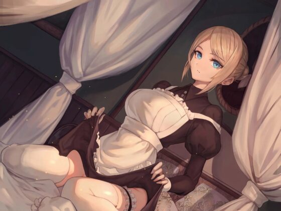 超絶優秀金髪メイドに性処理をさせる話 『続』 〜身も心も貴方と共に〜 [スタジオぽんぽこ] | DLsite 同人 - R18