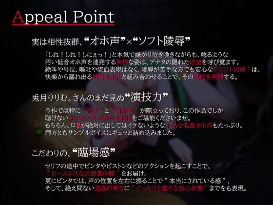 【低音オホ声×ソフト陵辱】上流階級の生意気クソメスガキエルフを分からせ…ない!?その先の、”完全勝利”【KU100】 [クラウンタニシ] | DLsite 同人 - R18