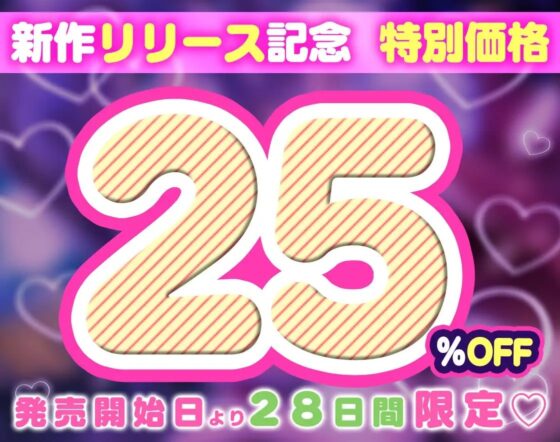 【甘オホ】純情彼女との、縁側しっぽり耳舐め中出しドスケベ射精。 [たゆゆん♡カフェへようこそ] | DLsite 同人 - R18