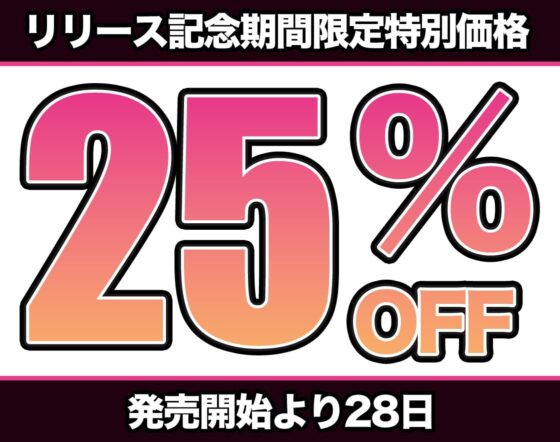 【オホ声/汚喘ぎ】援交持ちかけてきたLカップ現役J●バカガキを従順デカ乳オナホ豚として徹底理解らせ! [あまねのおかず] | DLsite 同人 - R18