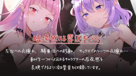 ノーブルサキュバスの専属しもべになった僕の搾精生活 [ディーブルスト] | DLsite 同人 - R18
