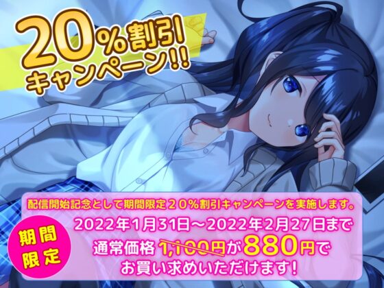 お隣のJKさん ～お母さんに内緒のエッチなカンケイ～ [岩盤浴] | DLsite 同人 - R18