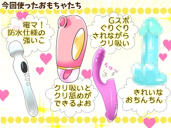 初登場・猫舐つな!VTuberの圧倒的アへ声オホ声!5種オナニーで圧巻のクチュ音と水音!アルミプレートおしっこ!事後の心音!【バイノーラル、実演音声、ASMR】 [ぼっちえっちLAB] | DLsite 同人 - R18