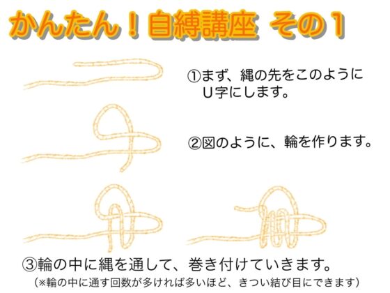 メイドさんの逆調教 ～自縛オナニー～ [山吹堂] | DLsite 同人 - R18