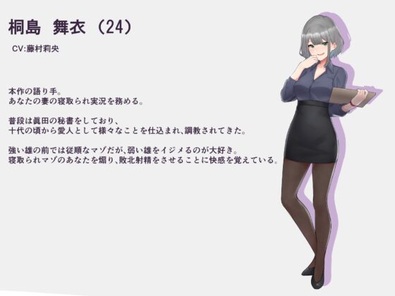 貸し出し妻のNTR報告 ～清楚な妻の寝取られ調教～ [へその惑星] | DLsite 同人 - R18