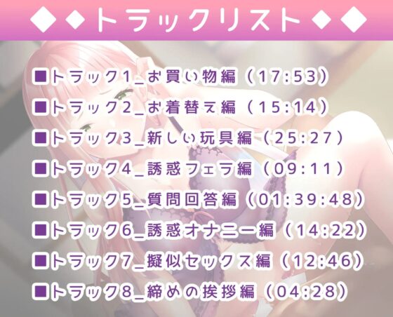 【実演オナニー】ありがた姉さんのコスプレ性活 〜ベビードールで色っぽく貴方を誘惑する話〜【AVtuber】 [ありがた屋] | DLsite 同人 - R18