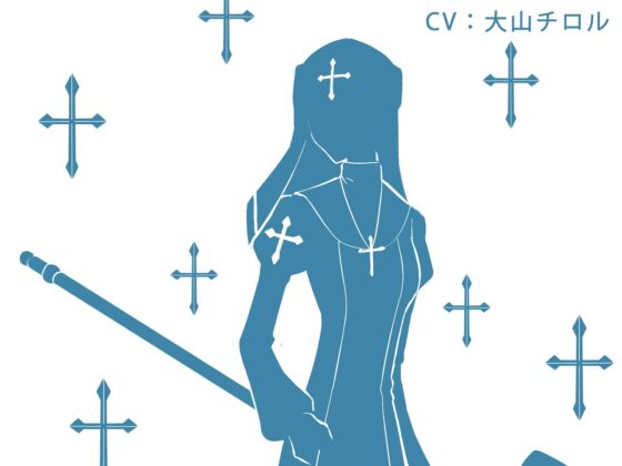 全編玉責めオンリー!色んなキャラに○玉潰してもらう勇者様 [風の奴隷] | DLsite 同人 - R18