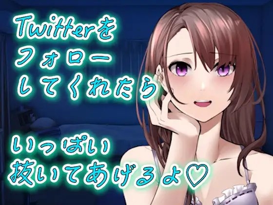 【台本公開】ストーカーしてたOLに、逆にストーキングされてて、捕まって連続射精させられる [ヤンデレシチュボ研究所] | DLsite 同人 - R18