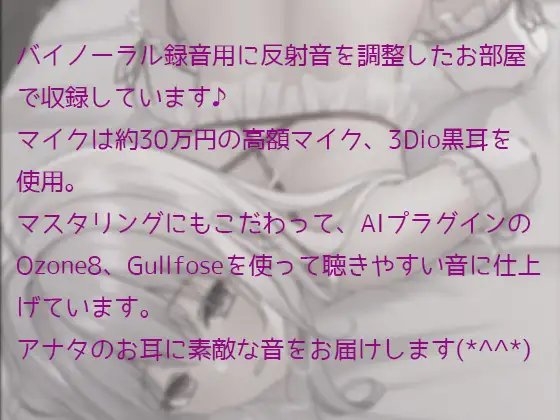 【どS様専用苦痛系ASMRボイス】ダルマ娼女2【水責め+首絞め!】 [黒月堂] | DLsite 同人 - R18