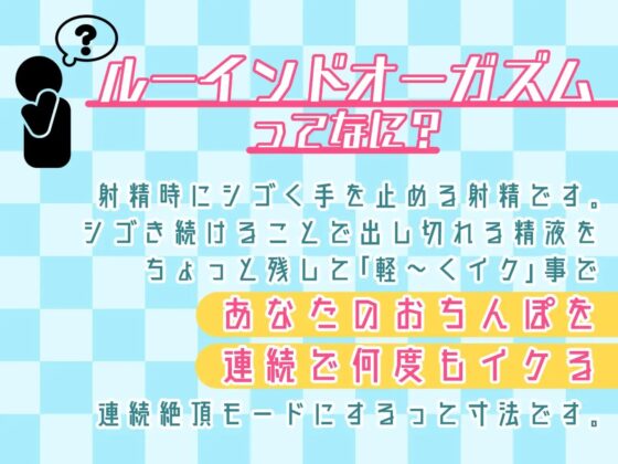 【KU-100】四方八方から責めてくる小悪魔少女とルーインド・オーガズム [おかしのみみおか] | DLsite 同人 - R18
