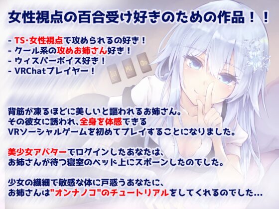 清楚系えっちなお姉さんによる