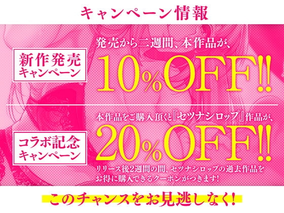 【マゾ向け】キミの乳首、イジめてあげます♪ ～ふたなりお姉さんのカノジョ～【KU100】 [Clubはにわり] | DLsite 同人 - R18