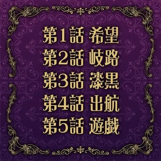 DWUちゃんバイノーラル添い寝CD DL版 [深層の令嬢] | DLsite 同人 - R18