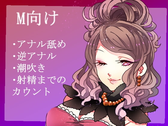 【100円】童貞を拗らせ痴漢に走ろうとした俺がギャルJKの性奴隷にされた話【バイノーラル】 [肯定ちゃんのお店] | DLsite 同人 - R18