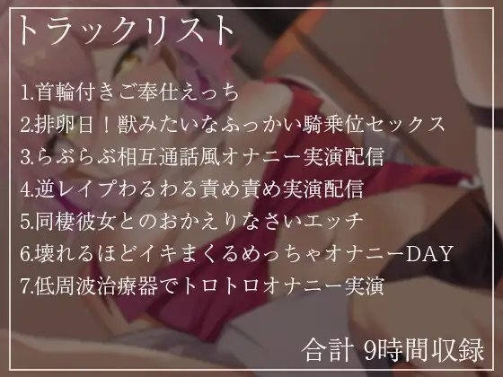 【ちょいマニアック?なフェチ度ちょい増し】 餅桃ちものえっちなLiveアーカイブ集!【2022年11月版】 [餅桃研究所DLsite支部] | DLsite 同人 - R18
