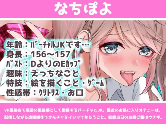 ✨ガチ実演✨現役VR風俗嬢に巨根ディルドでピストンマシンオナニーさせてみた [DragonMango] | DLsite 同人 - R18