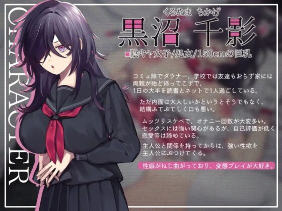 少女改造～陰キャ娘を人気生ハメ配信者に仕立て上げた話～ [Liptrip] | DLsite 同人 - R18