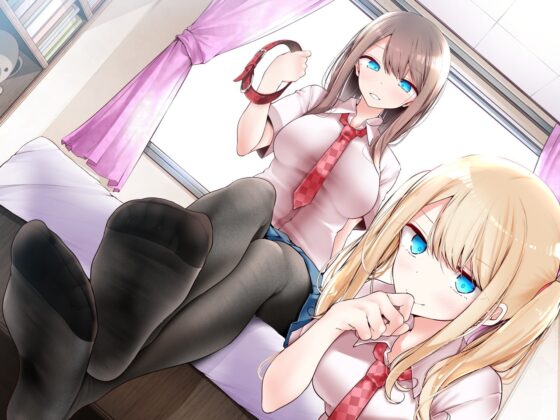 JK姉妹のえっちなペットにされちゃうお話【バイノーラル】 [どきどき堂] | DLsite 同人 - R18