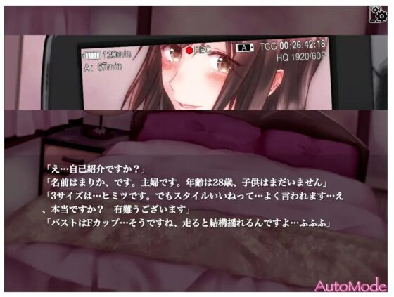 - NTRS - 私がネトラセラレる3つの理由 [メルティービーンズ] | DLsite 同人 - R18