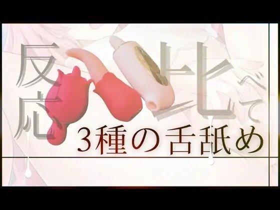 ◢◤必死のガチ実演オナニー◢◤ [こはる日和*] | DLsite 同人 - R18