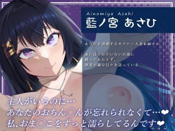 欲求不満な人妻と誘惑ドスケベ性交フルコース [発情レジデンス] | DLsite 同人 - R18