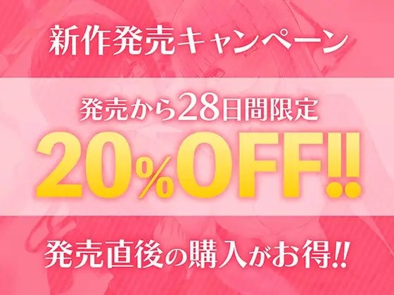 意地悪ドSOL2人に逆お持ち帰りされちゃう誘惑マゾ調教 [Clubはにわり] | DLsite 同人 - R18