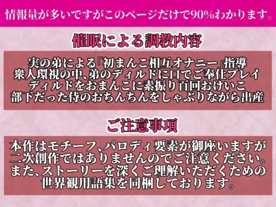 【強制にょたい化】GOH TS OF TS USHIMA催眠 [おかしのみみおか] | DLsite 同人 - R18